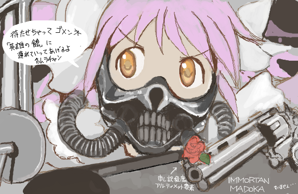 1girl, bad_drawr_id, bad_id, cosplay, drawr, flower, gun, immortan_joe