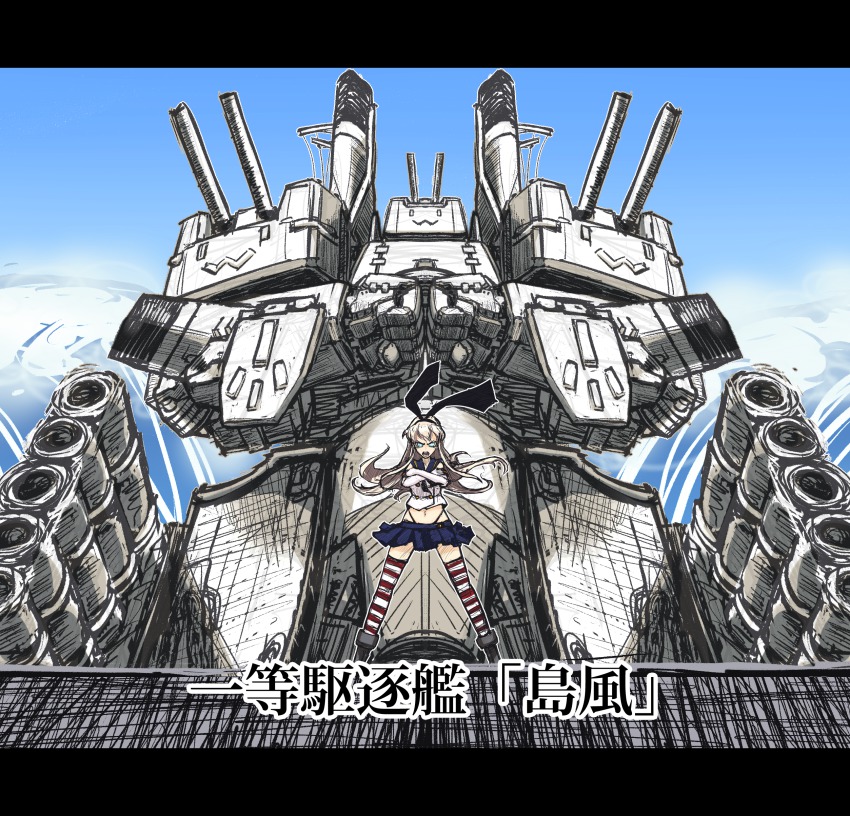 10s, 1girl, absurdres, black_panties, blonde_hair, crossed_arms, elbow_gloves, gloves, gradient_background, gunbuster_pose, hairband, highres, kantai_collection, letterboxed, long_hair, mecha, nov-cog, panties, rensouhou-chan, robot, shimakaze_(kancolle), ship_turret, skirt, striped_clothes, striped_thighhighs, thighhighs, top_wo_nerae!, top_wo_nerae!_(series), underwear, white_gloves