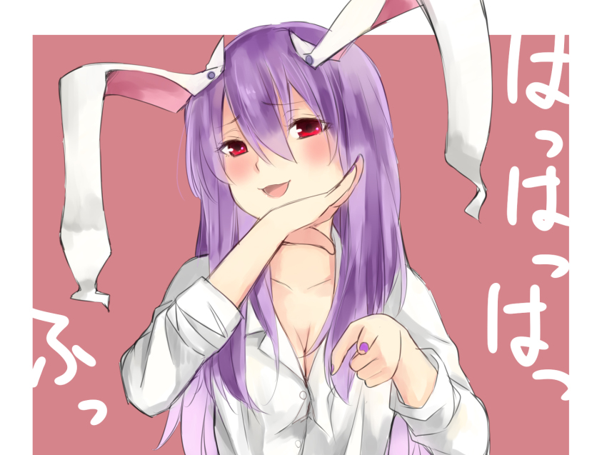 1girl, animal_ears, breasts, cleavage, collarbone, female_focus, highres, laughing