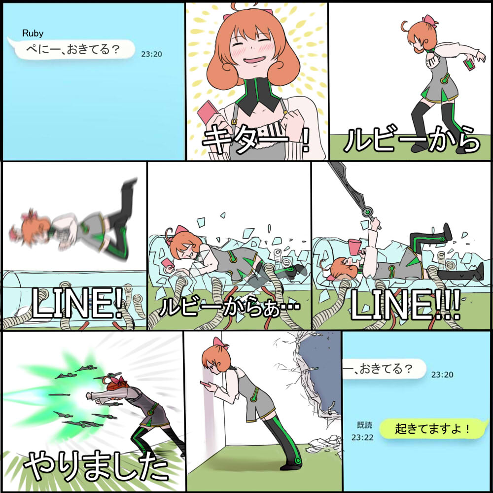 1girl, comic, meme, moromoimaru, penny_polendina, rwby, simple_background, text_messaging