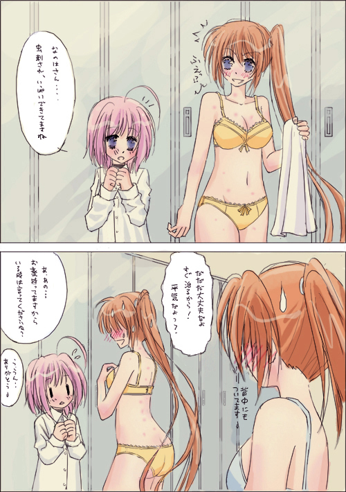 00s, 3girls, blue_eyes, blush, brown_hair, butt_crack, caro_ru_lushe, comic