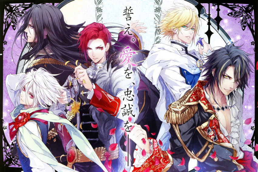 5boys, absurdres, black_hair, blonde_hair, bug, butterfly, flower, ghislain_(reine_des_fleurs)