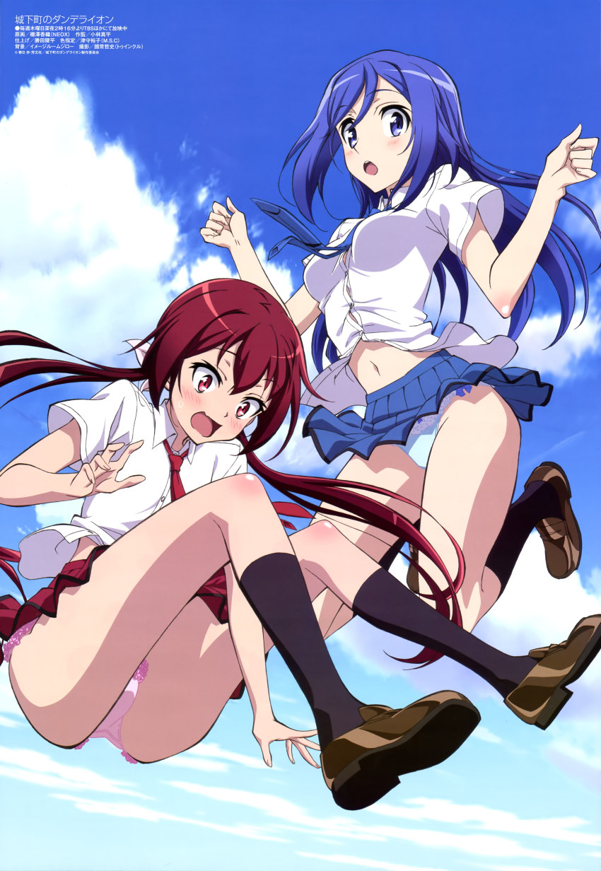 10s, 2girls, absurdres, blue_eyes, blue_hair, blue_panties, blush, brown_eyes