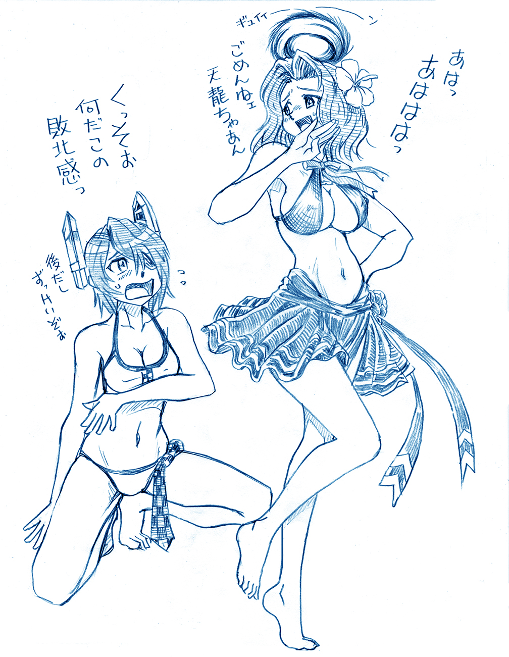 10s, 2girls, :d, barefoot, bbb_(friskuser), bikini, blue_theme, blush
