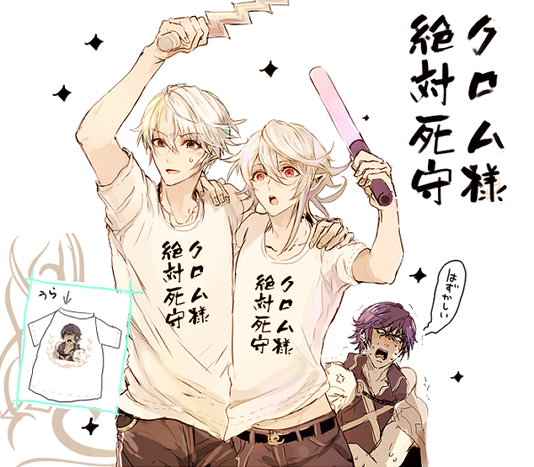 3boys, blue_hair, blush, chrom_(fire_emblem), color_connection, male_corrin_(fire_emblem), denim, fire_emblem