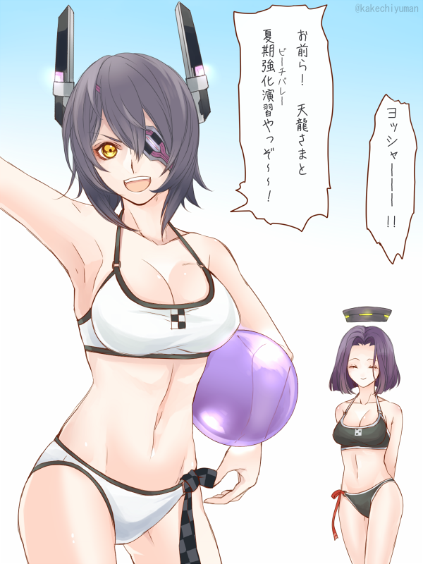10s, 2girls, bad_id, bad_pixiv_id, ball, bikini, black_hair, eyepatch