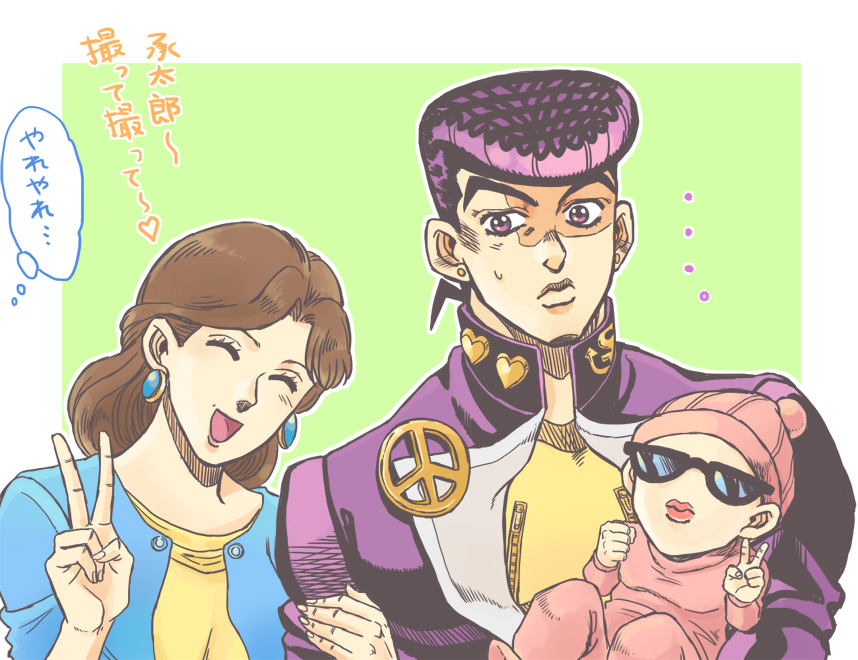 1boy, 2girls, baby, beanie, brother_and_sister, brown_hair, carrying, closed_eyes