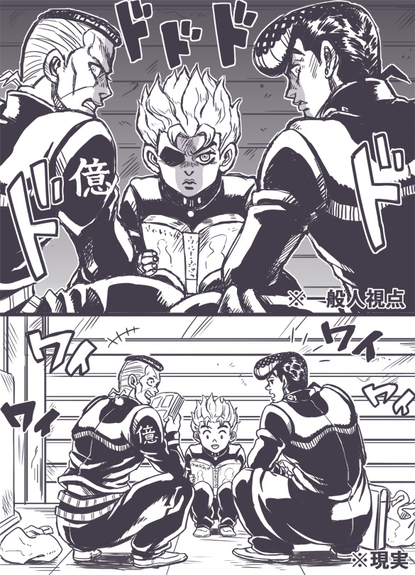 2koma, 3boys, araki_hirohiko_(style), bag, bookbag, comic, gakuran, higashikata_josuke