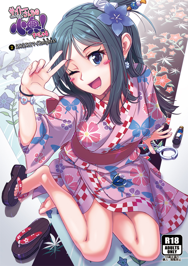 1girl, ;d, bare_legs, barefoot, blue_eyes, blue_hair, blush, blush_stickers