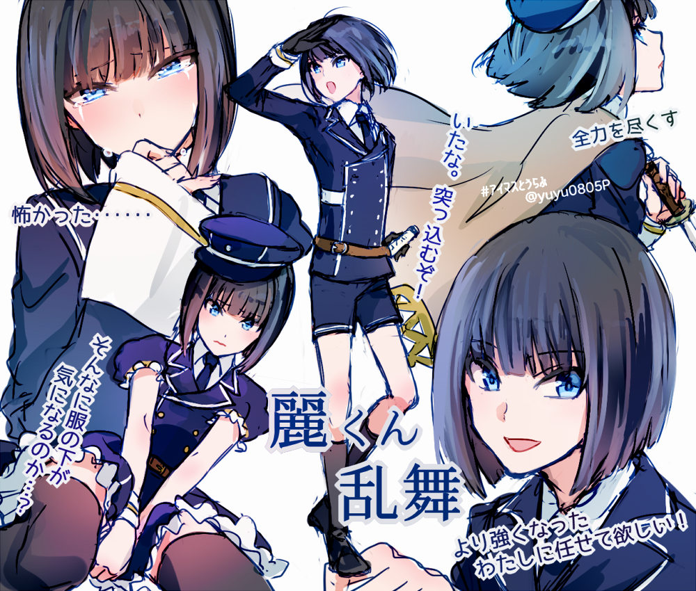 10s, 1boy, black_hair, blue_eyes, cape, cosplay, crossdressing, crossdressing_(mtf), dress, gokotai, gokotai_(cosplay), hat, idolmaster, idolmaster_side-m, kagura_rei, maeda_toushirou, maeda_toushirou_(cosplay), male_focus, midare_toushirou, midare_toushirou_(cosplay), military, military_uniform, multiple_views, necktie, short_sword, shorts, simple_background, sword, tantou, tears, thighhighs, touken_ranbu, translation_request, trap, weapon, yagen_toushirou, yagen_toushirou_(cosplay), yuyu_(yuyurhythm)