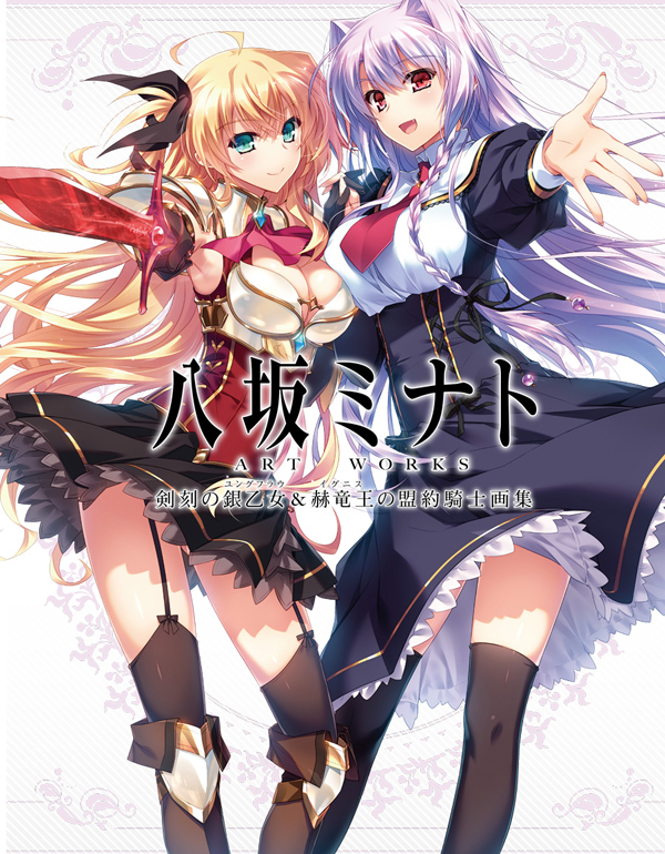 2girls, :d, ahoge, armor, black_gloves, black_legwear, blonde_hair, braid