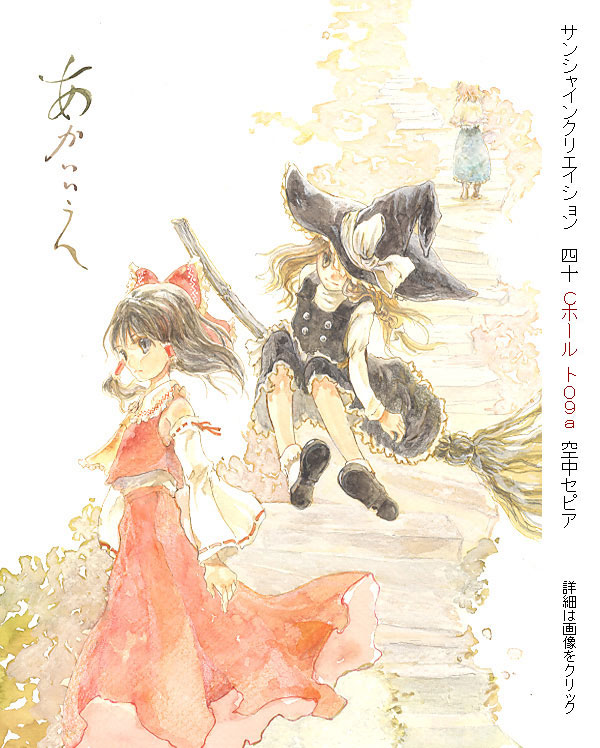 3girls, alice_margatroid, ascot, black_hat, blouse, braid, female_focus, fujita_yuuya