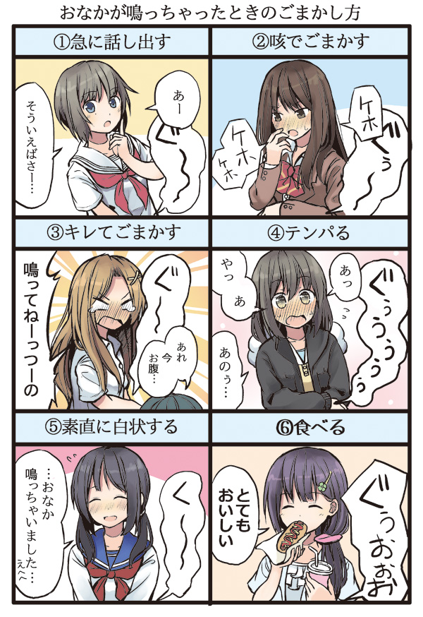 6+girls, ^_^, black_hair, blonde_hair, blush, bow, brown_eyes, brown_hair
