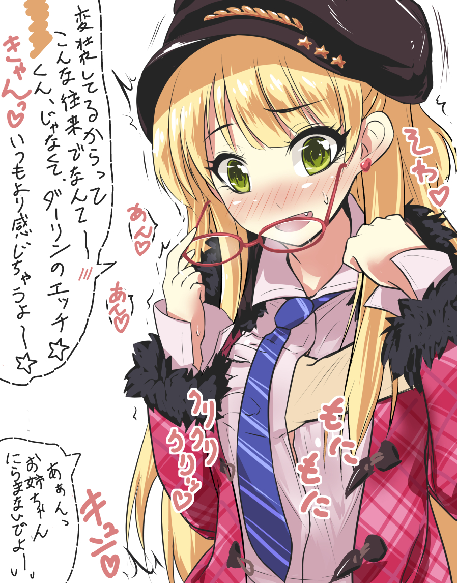 10s, 1girl, blonde_hair, blush, female_focus, glasses, green_eyes, hat