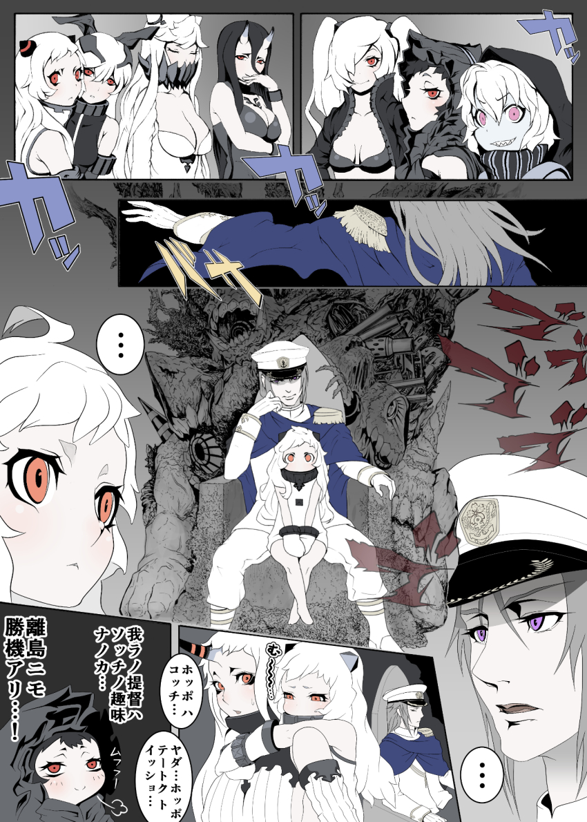 ..., 10s, 1boy, 6+girls, abyssal_admiral_(kancolle), abyssal_ship, admiral_(kancolle), airfield_princess, anchorage_oni, arm_rest, battleship_princess, bikini, bikini_top_only, blush, bonnet, breasts, cape, carrying, comic, comically_serious, epaulettes, fangs, gloves, grin, hair_over_one_eye, hand_to_own_mouth, highres, hood, horns, hug, isolated_island_oni, jacket, kantai_collection, kouba_nobu, large_breasts, midway_princess, multiple_girls, northern_ocean_princess, on_throne, open_clothes, open_jacket, piggyback, pout, purple_eyes, re-class_battleship, red_eyes, scarf, seaport_princess, sharp_teeth, single_horn, sitting, sitting_on_lap, sitting_on_person, slouching, smile, smug, southern_ocean_oni, spoken_ellipsis, swimsuit, teeth, throne, translation_request, twintails, uniform