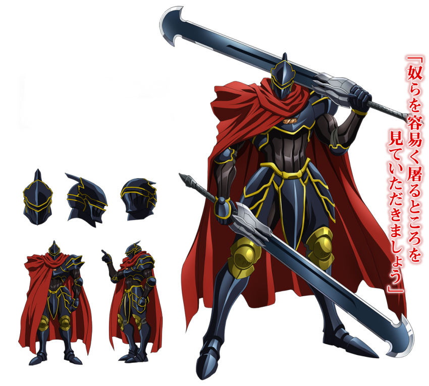 1boy, ainz_ooal_gown, armor, character_design, reference_sheet, concept_art, momon_(overlord), official_art