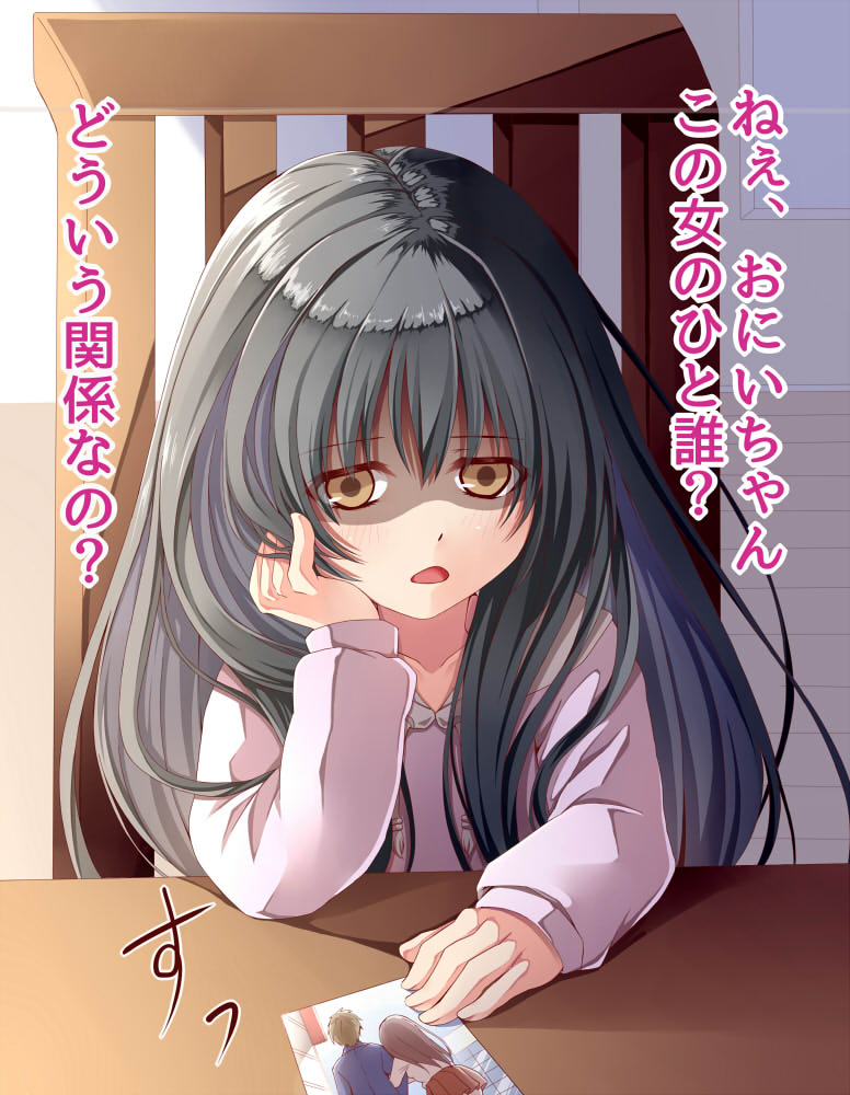 1girl, angry, black_hair, child, creek_(moon-sky), female_focus, hand_on_own_face, hood