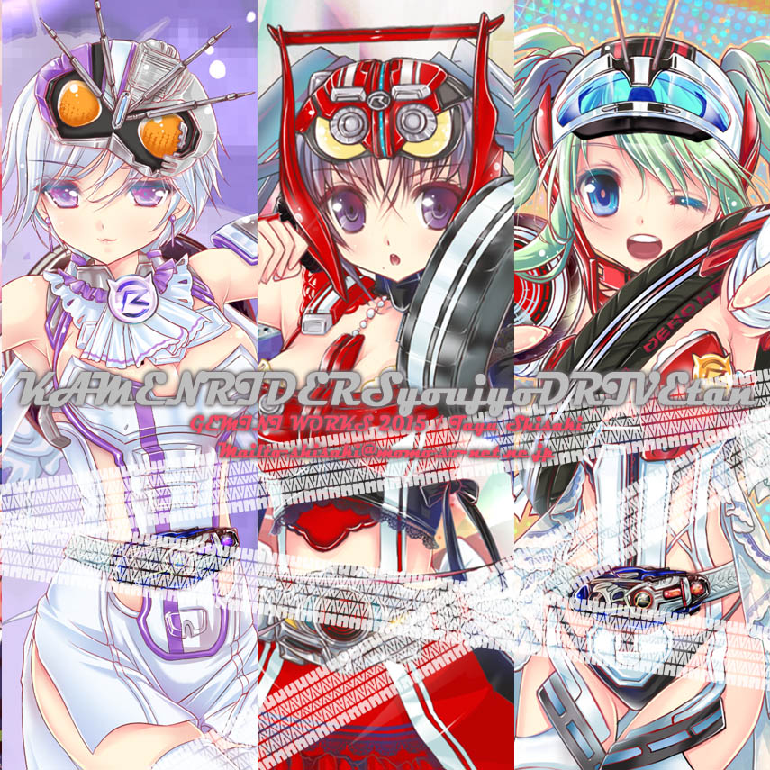 3girls, armpits, bad_id, belt, blue_eyes, commentary_request, deadheat_mach, fingerless_gloves, genderswap, genderswap_(mtf), gloves, green_hair, helmet, kamen_rider, kamen_rider_chaser, kamen_rider_deadheat_mach, kamen_rider_drive, kamen_rider_drive_(series), kamen_rider_drive_(type_tridoron), kamen_rider_mach, midriff, multiple_girls, personification, ponytail, rider-tan, shisaki_tayu, silver_hair, skirt, type_tridoron, unused_tire