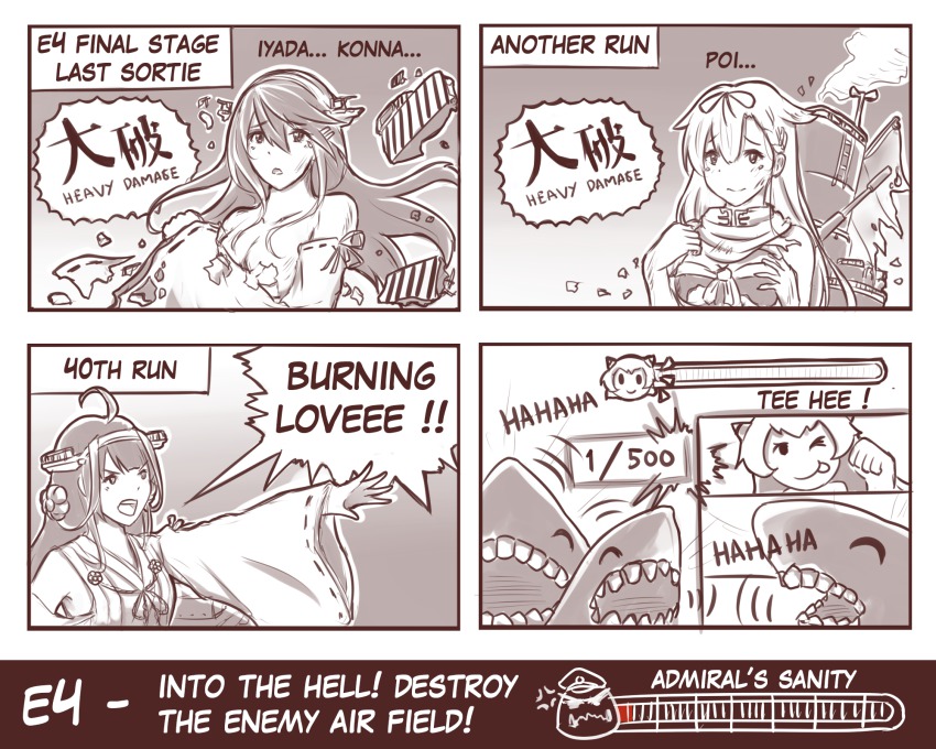 4girls, 4koma, admiral_(kancolle), airfield_princess, border, burning_love_(phrase), comic, dota_(series)