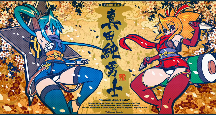 2girls, blue_hair, brown_hair, cherri_cherri, elbow_gloves, english_text, gloves, highres