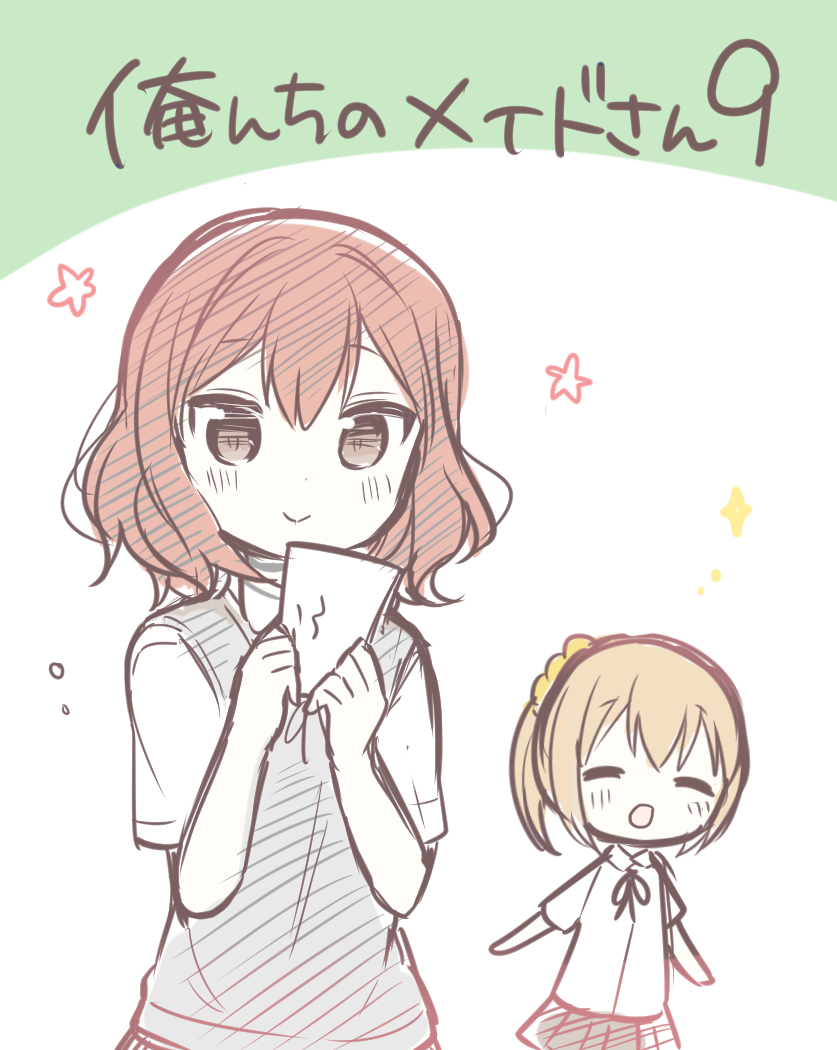 2girls, closed_eyes, kimijima_sara, multiple_girls, open_mouth, orenchi_no_meidosan, original, ouhara_lolong