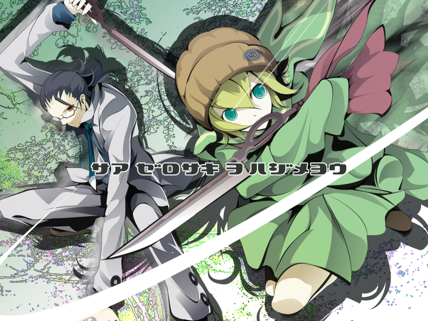 1boy, 1girl, beanie, black_hair, blonde_hair, formal_clothes, glasses, green_eyes