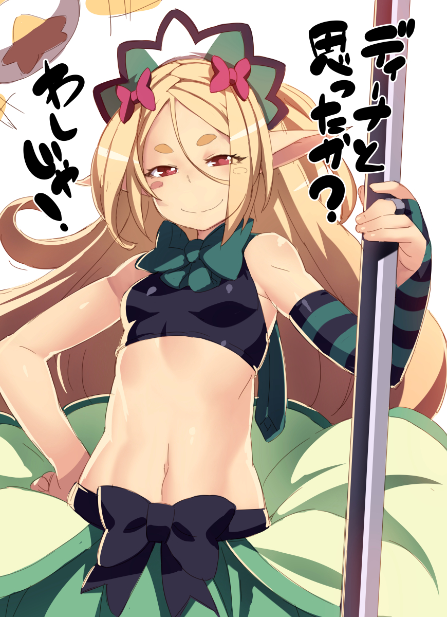 1girl, bare_shoulders, blonde_hair, blush, bow, cosplay, detached_sleeves, dina_(sennen_sensou_aigis), dina_(sennen_sensou_aigis)_(cosplay), female_focus, flat_chest, hair_bow, hand_on_own_hip, headdress, highres, long_hair, looking_at_viewer, midriff, navel, pointy_ears, pupuru_(sennen_sensou_aigis), red_eyes, sennen_sensou_aigis, simple_background, skirt, smile, solo, tasaka_shinnosuke, translation_request, wand