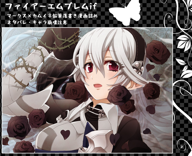 1girl, armor, bug, butterfly, female_corrin_(fire_emblem), eyes_visible_through_hair, female_focus, fire_emblem, fire_emblem_fates, flower, hair_between_eyes, hairband, insect, isagomon, long_hair, lying, nintendo, on_back, open_mouth, petals, plant, pointy_ears, red_eyes, red_flower, red_rose, rose, silver_hair, solo, thorns, venus_symbol, vines, water