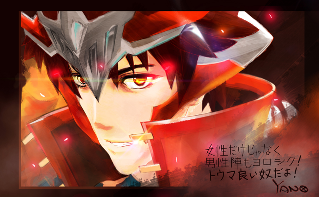 1boy, akagi_touma, atlus, border, genei_ibunroku_#fe, gradient_background, helmet, high_collar