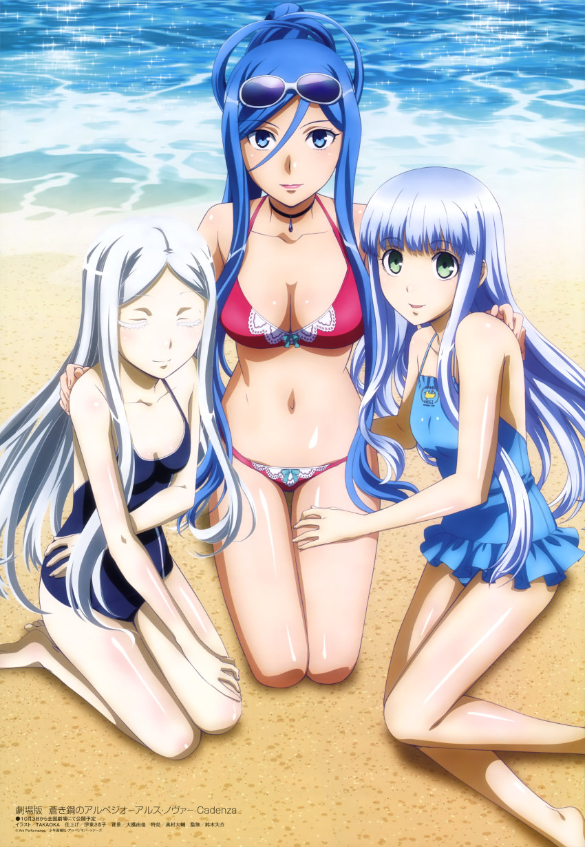 10s, 3girls, absurdres, aoki_hagane_no_arpeggio, barefoot, beach, bikini, blue_hair, breasts, choker, cleavage, closed_eyes, colored_eyelashes, day, eyewear_on_head, green_eyes, highres, iona_(aoki_hagane_no_arpeggio), long_hair, looking_at_viewer, medium_breasts, megami_magazine, multiple_girls, musashi_(aoki_hagane_no_arpeggio), navel, non-web_source, ocean, official_art, outdoors, scan, school_swimsuit, seiza, silver_hair, sitting, small_breasts, sunglasses, swimsuit, takao_(aoki_hagane_no_arpeggio), takaoka_(megami), thigh_gap, very_long_hair, water