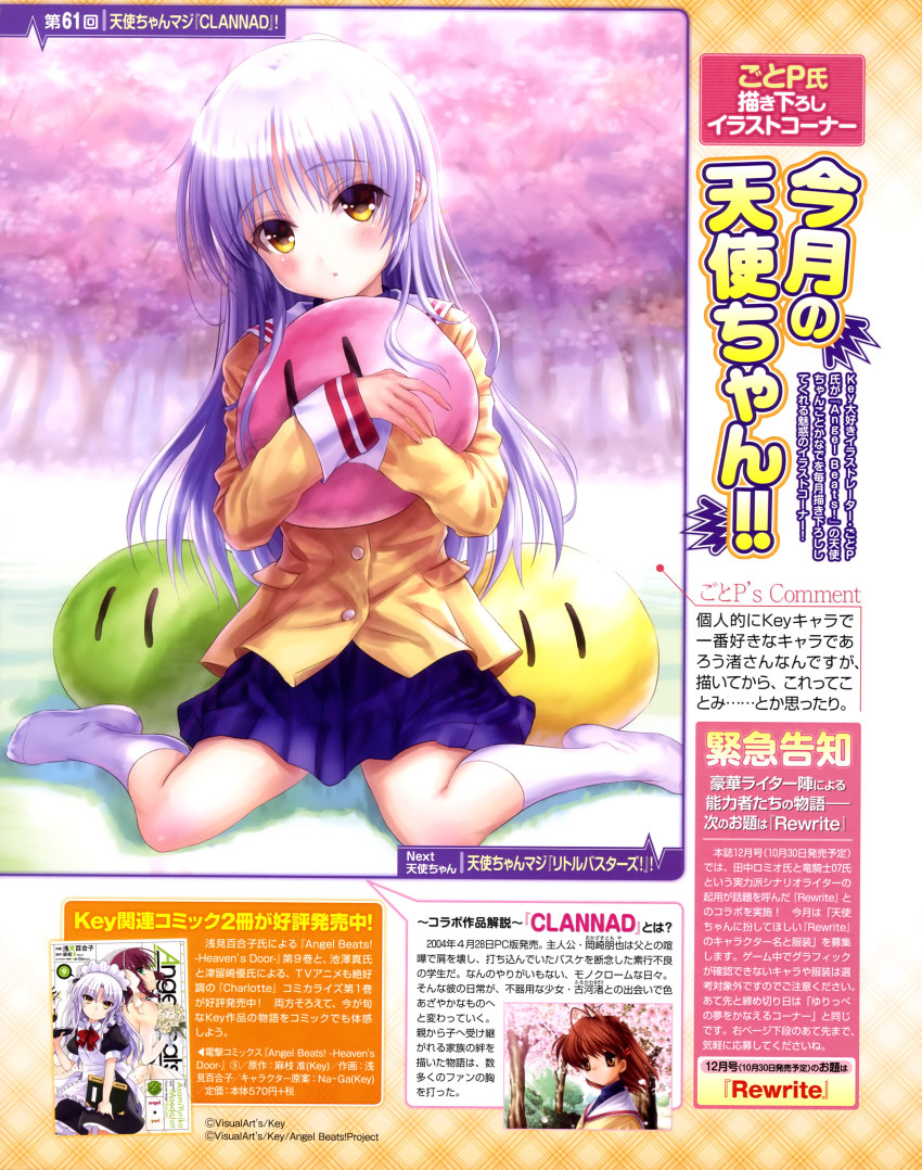 1girl, absurdres, angel_beats!, blush, bouquet, cherry_blossoms, clannad, company_connection