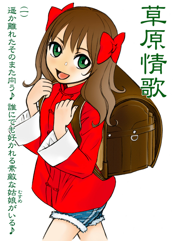 00s, 1girl, arima_miyako, backpack, bag, bow, brown_hair, chinese_clothes