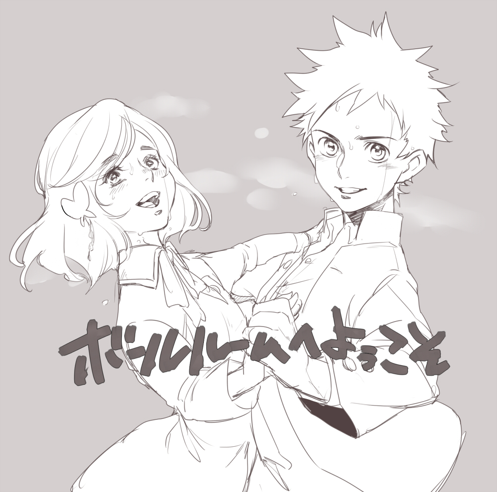 10s, 1boy, 1girl, akagi_mako, ballroom_e_youkoso, copyright_name, dancing, dress, formal_clothes, fujita_tatara, monochrome, open_mouth, short_hair, smile, suit, sweat, u-min