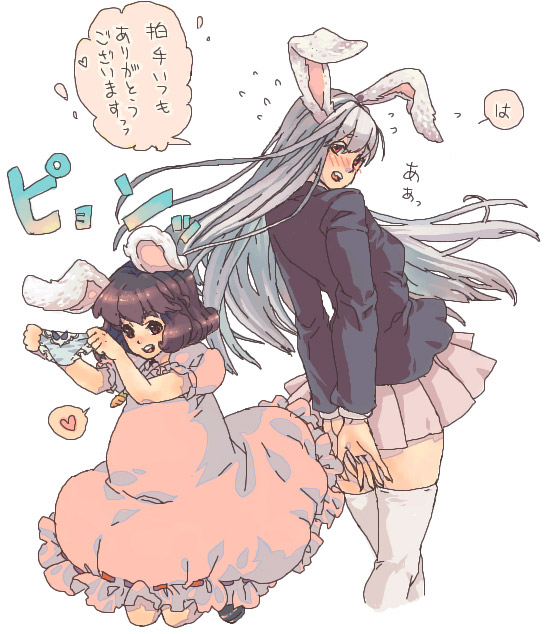 2girls, animal_ears, arms_behind_back, female_focus, heart, holding, holding_unworn_clothes, holding_panties