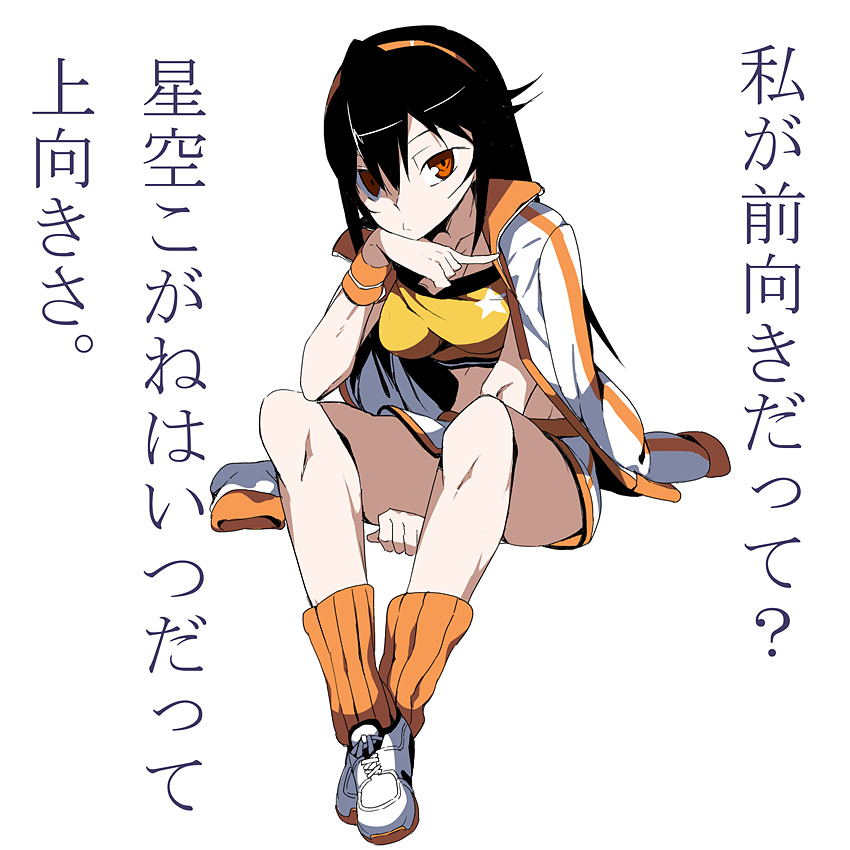 1girl, black_hair, boots, closed_mouth, collarbone, female_focus, hairband, hoshizora_kogane