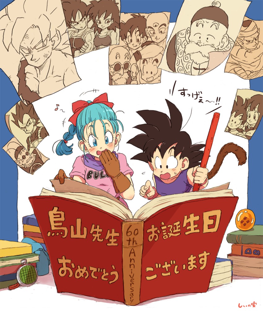 1boy, 1girl, bardock, beard, black_hair, blouse, blue_hair, book