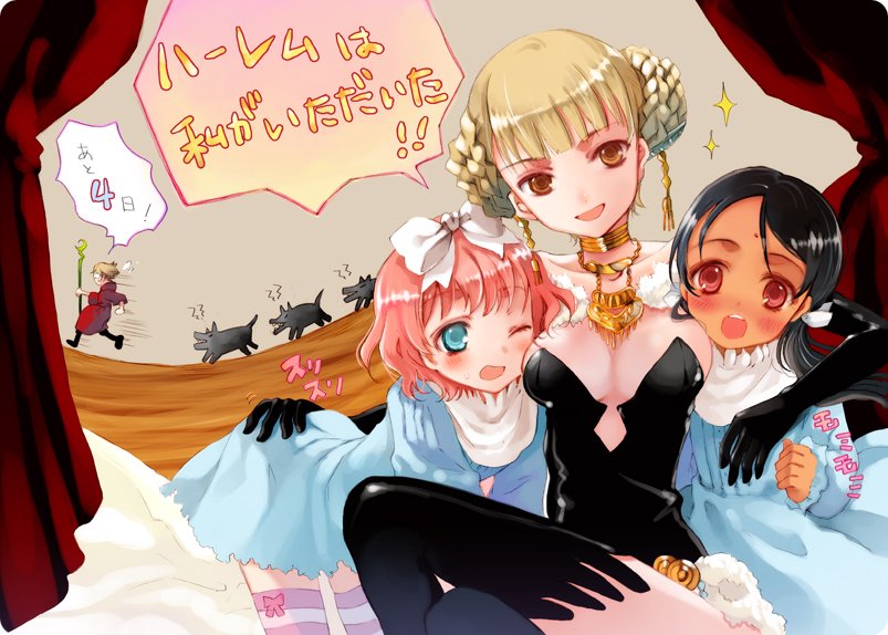 3girls, :d, :o, ;d, age_difference, aria_vancleef, ass, ass_grab