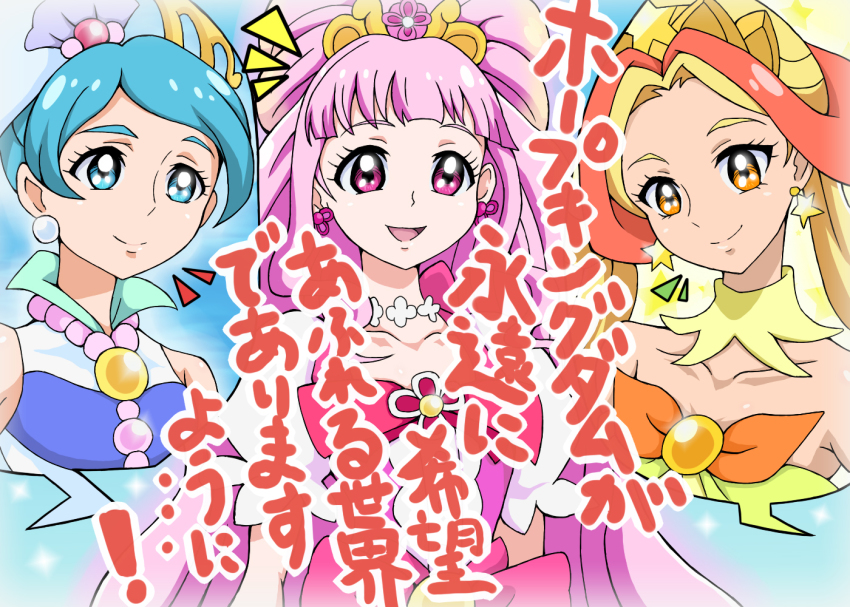 3girls, blonde_hair, blue_eyes, blue_hair, chieri_(precure), commentary_request, go!_princess_precure, gradient_background
