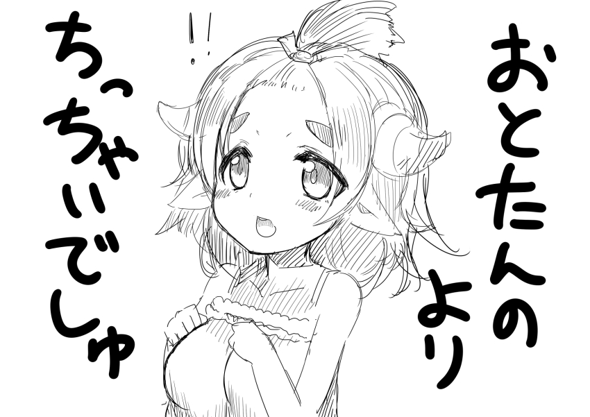 !, !!, 10s, 1girl, :o, arudora, bare_shoulders, blush