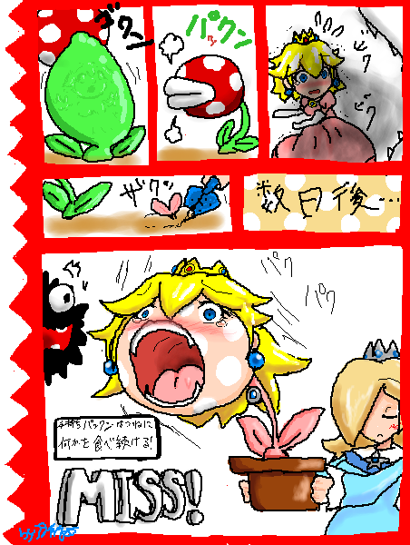2girls, blonde_hair, blue_eyes, comic, dress, earrings, closed_eyes, fangs, flower_pot, hasunalu, jewelry, mario_(series), multiple_girls, nintendo, objectification, open_mouth, piranha_plant, plant, princess_peach, rebirth, rosalina, scared, shaking, shovel, soil, super_mario_3d_world, super_mario_bros._1, super_mario_galaxy, tears, tiara, transformation, translation_request, vore, what, worktool