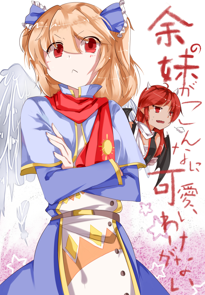 2girls, :<, absurdres, ahoge, angel_wings, bat_wings, brown_hair, can't_be_this_cute