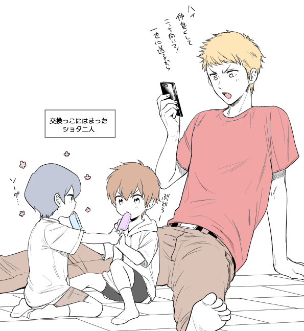 3boys, ace_of_diamond, age_difference, child, food, furuya_satoru, ice_cream, male_focus