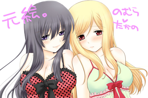 2girls, alternate_costume, babydoll, bare_shoulders, blonde_hair, blush, breasts, cleavage, collarbone, dress, embarrassed, frills, grey_hair, higurashi_no_naku_koro_ni, large_breasts, lingerie, long_hair, looking_at_viewer, multiple_girls, nomura_(higurashi), parted_bangs, partially_translated, polka_dot, polka_dot_dress, purple_eyes, red_eyes, ribbon, roku_(345), seductive_smile, smile, spaghetti_strap, takano_miyo, translation_request, underwear