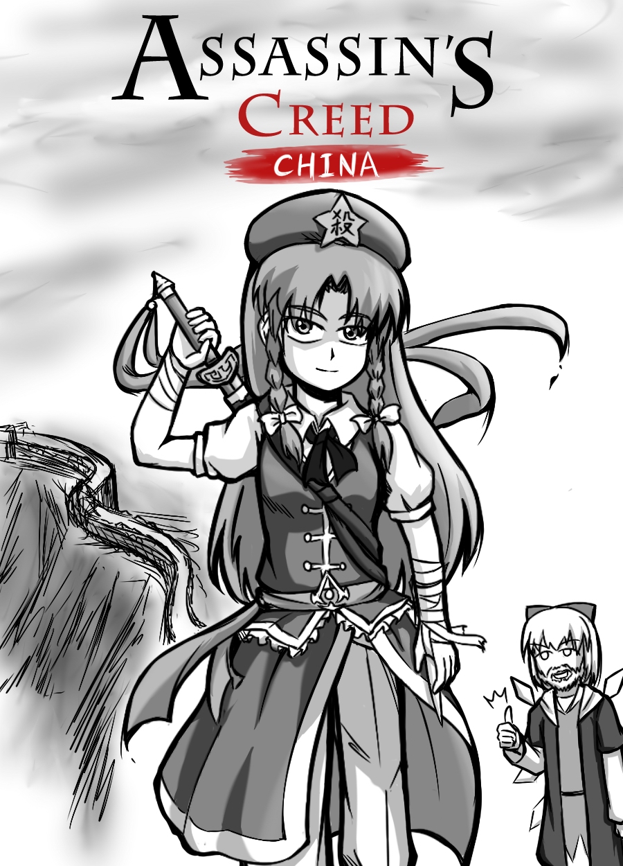 2girls, assassin's_creed, assassin's_creed_(series), beard, bow, braid, chinese_text, cirno