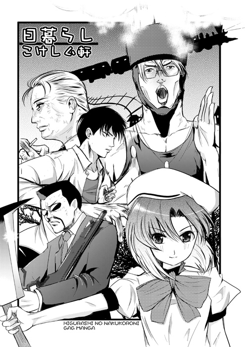 00s, 5girls, akasaka_mamoru, billhook, bow, cigarette, greyscale, gun