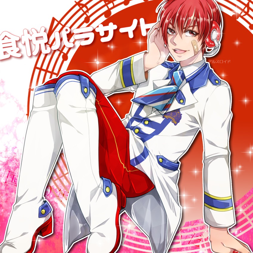 1boy, arm_support, arsloid, bandaid, bandaid_on_face, boots, character_name, coattails, headphones, highres, knee_boots, male_focus, pants, red_eyes, red_hair, red_pants, school_uniform, short_hair, sitting, smile, solo, tailcoat, vocaloid, white_boots, yuuga_(faku-to)