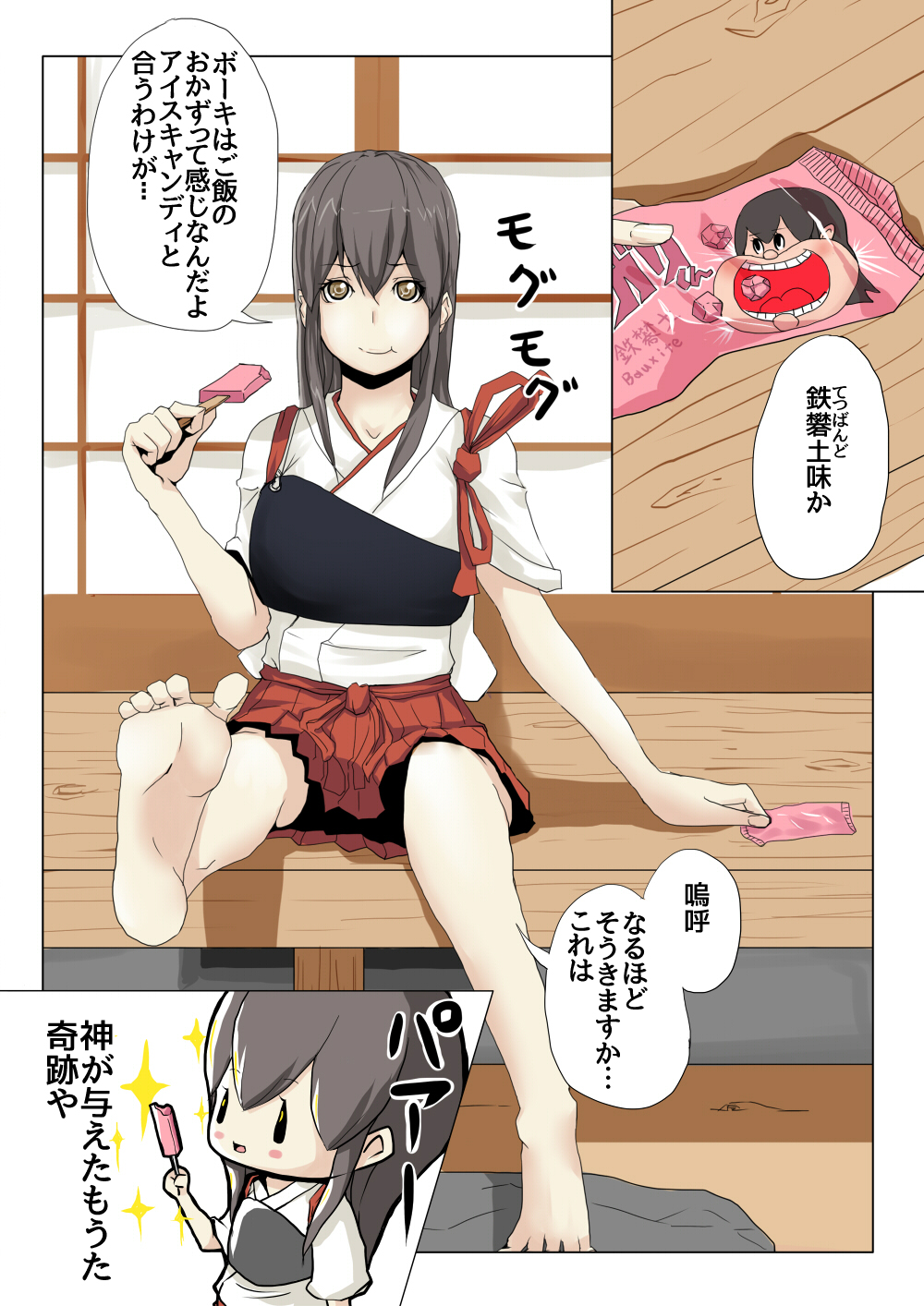 10s, akagi_(kancolle), barefoot, brown_hair, comic, feet, highres, japanese_clothes