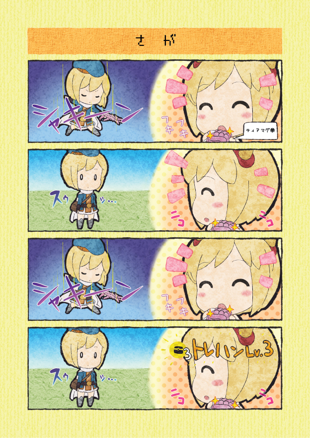 10s, 2girls, 4koma, ^_^, alternate_costume, blonde_hair, closed_eyes, comic
