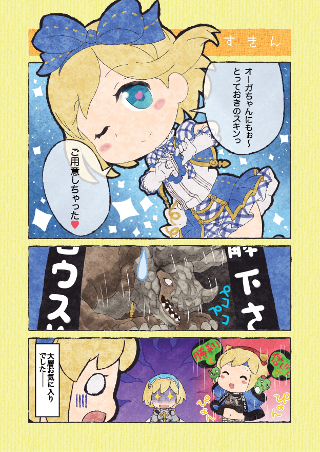 +_+, 10s, 3girls, ;), alternate_costume, blonde_hair, blue_eyes, comic