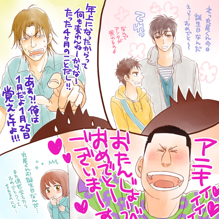 2girls, 4boys, :d, baby_steps, blush, blush_stickers, brown_hair, closed_eyes, freckles, fukazawa_yukichi, happy_birthday, heart, hood, hoodie, koshimizu_nariyuki, maruo_eiichirou, masumi_kiyoka, multiple_boys, multiple_girls, ogata_katsumi, open_mouth, pointing, shimizu_aki_(baby_steps), short_hair, smile, sweatdrop, translation_request, watanabe_risa